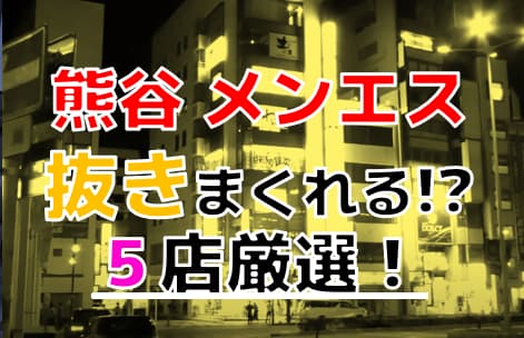 記事のサムネイル