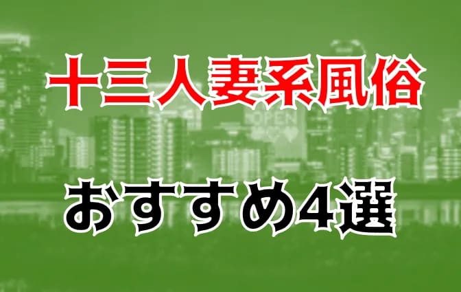 記事のサムネイル