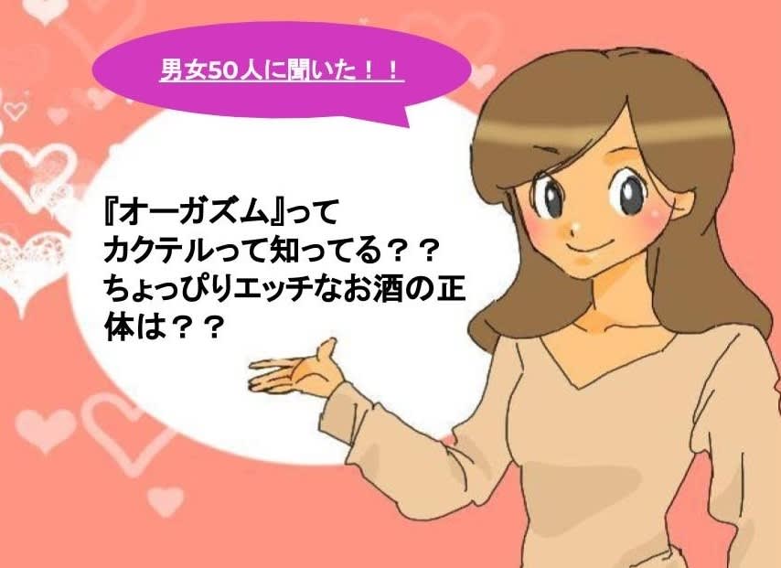 記事のサムネイル