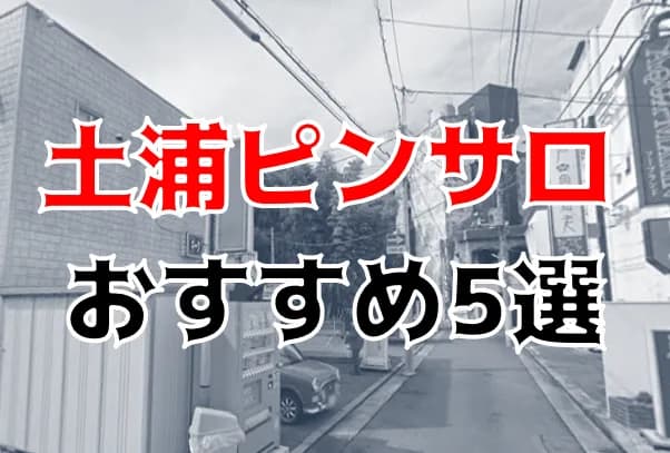 記事のサムネイル