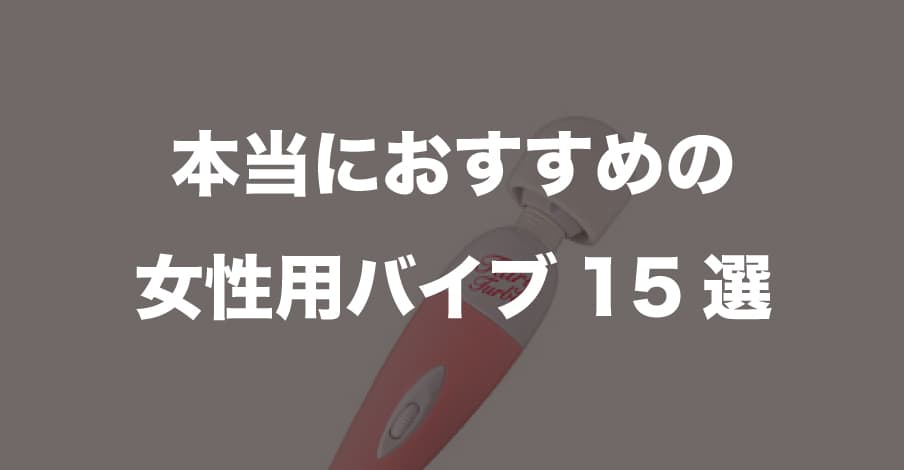 記事のサムネイル