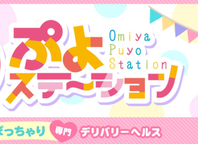 記事のサムネイル