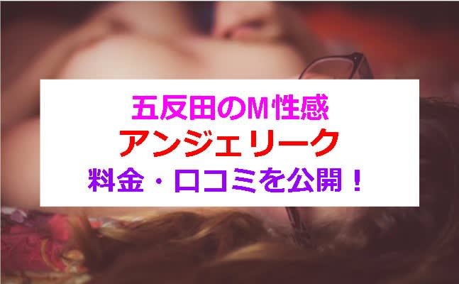 記事のサムネイル