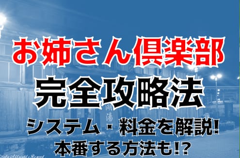 記事のサムネイル