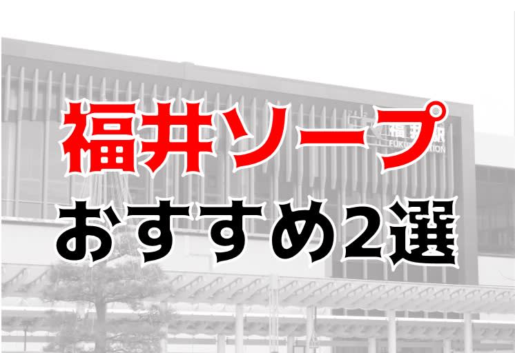 記事のサムネイル