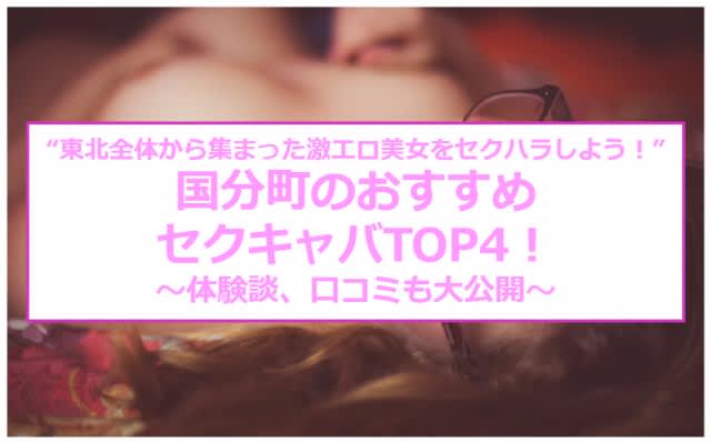 記事のサムネイル