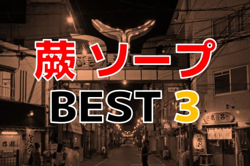 記事のサムネイル