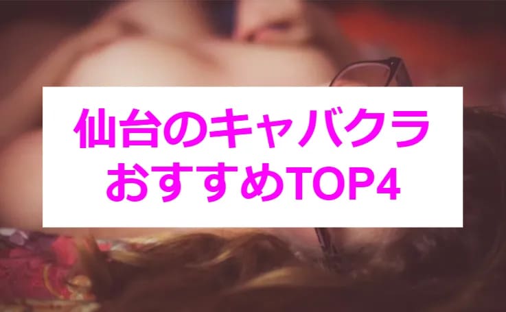 記事のサムネイル