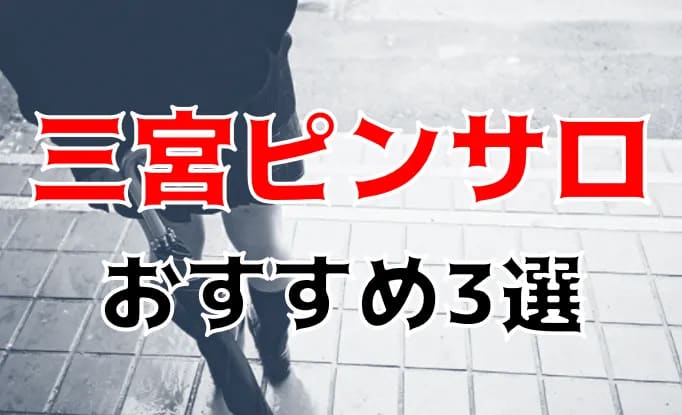 記事のサムネイル