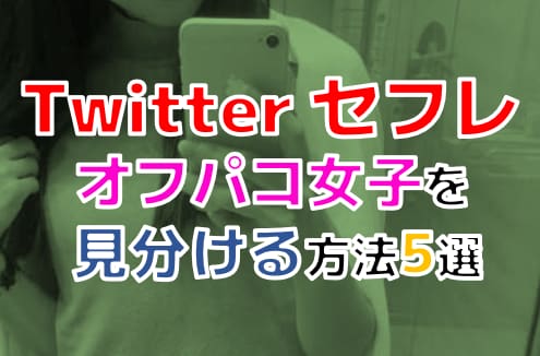 記事のサムネイル