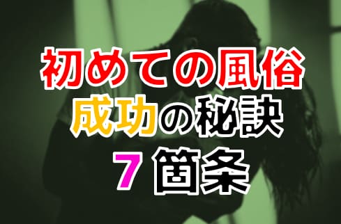 記事のサムネイル