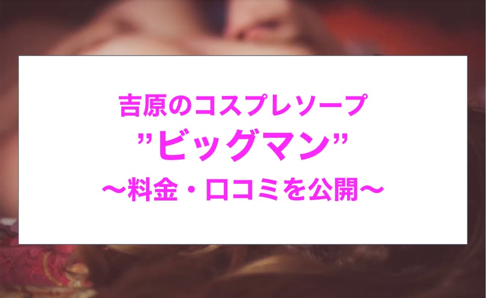 記事のサムネイル