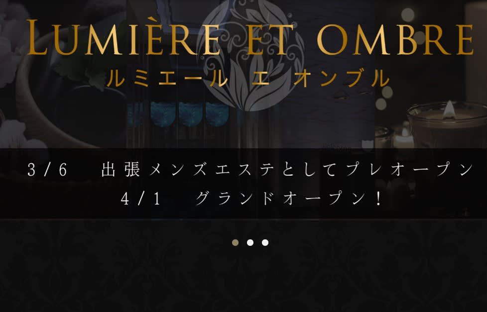 記事のサムネイル