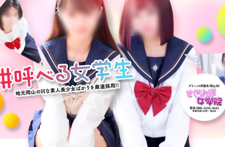 記事のサムネイル