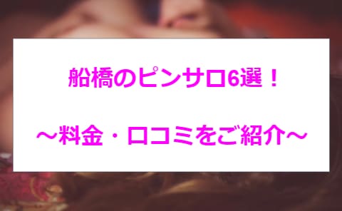 記事のサムネイル