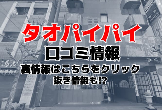 記事のサムネイル