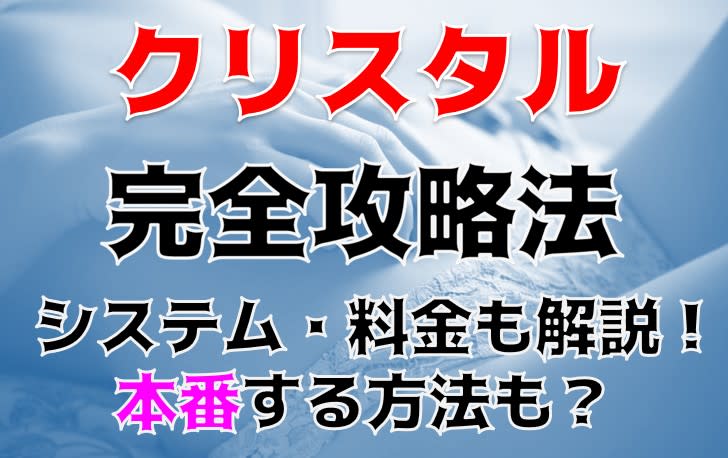 記事のサムネイル
