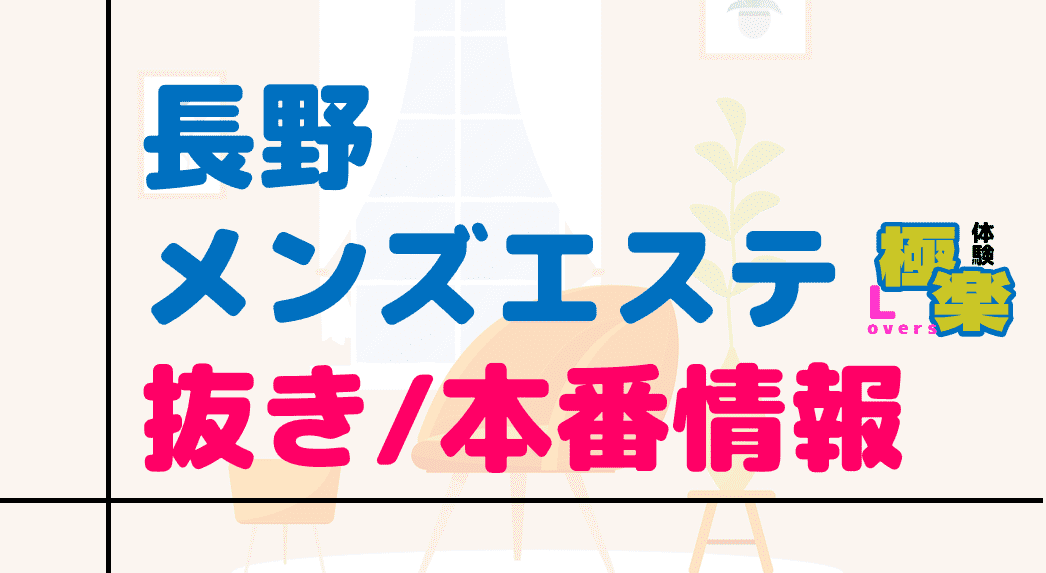 記事のサムネイル