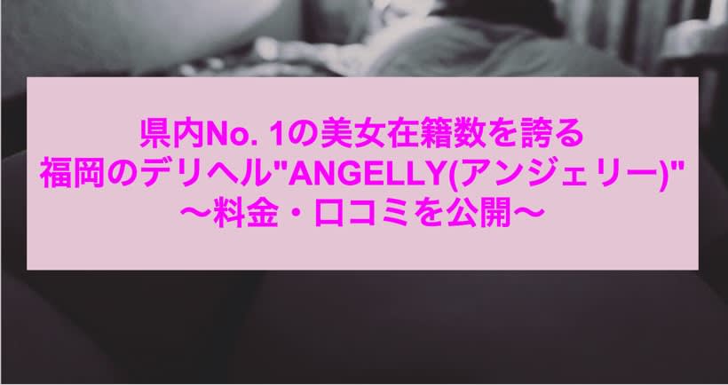 記事のサムネイル