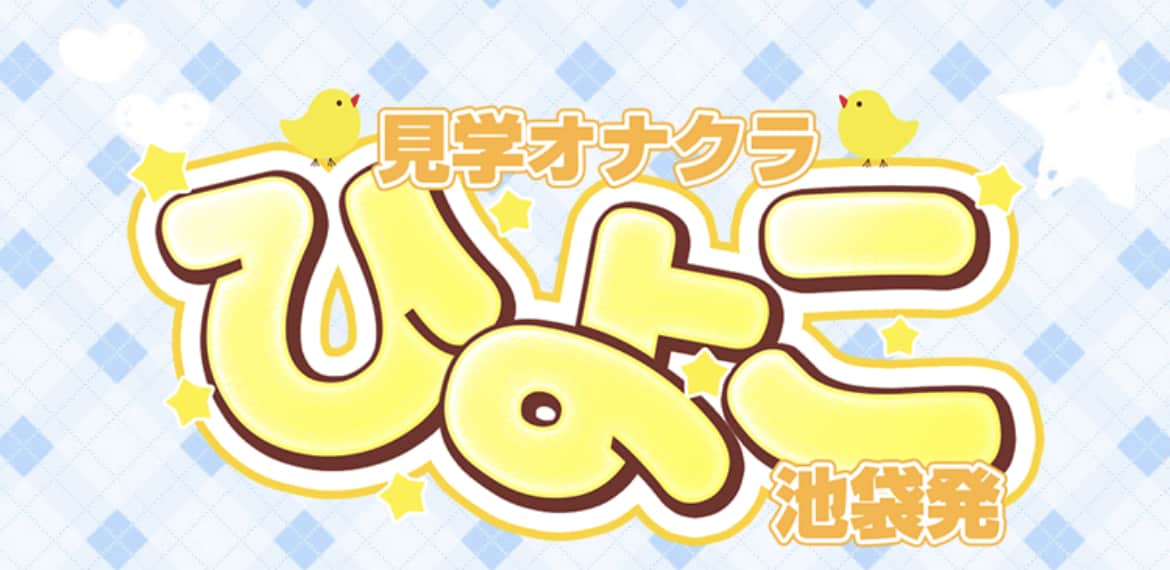 記事のサムネイル