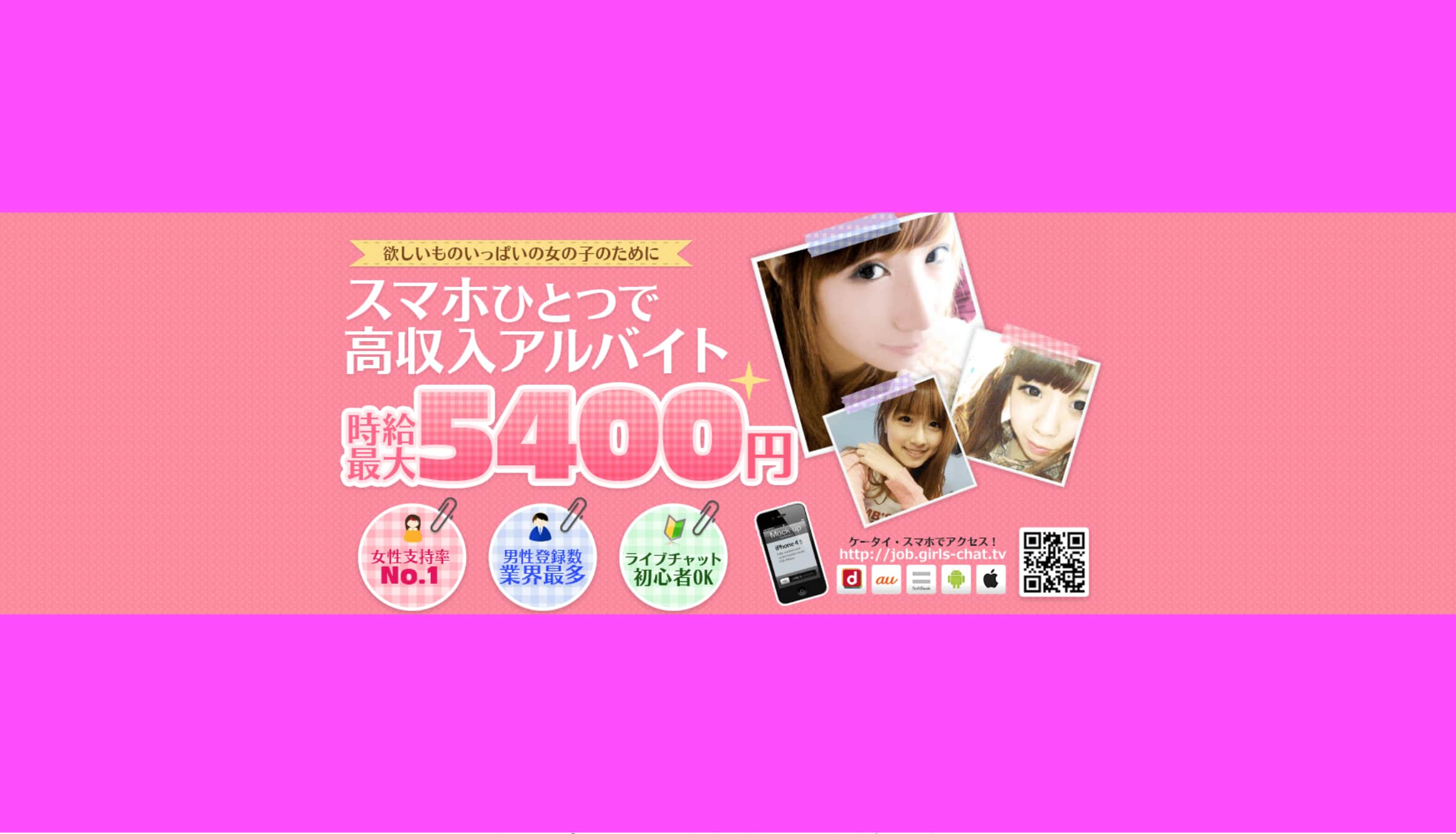 記事のサムネイル