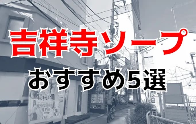 記事のサムネイル