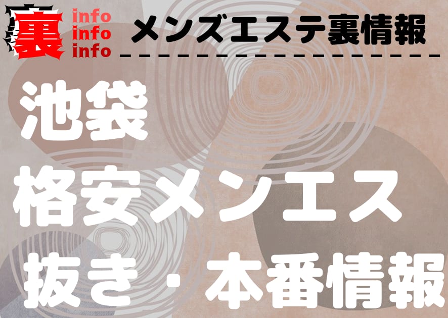 記事のサムネイル