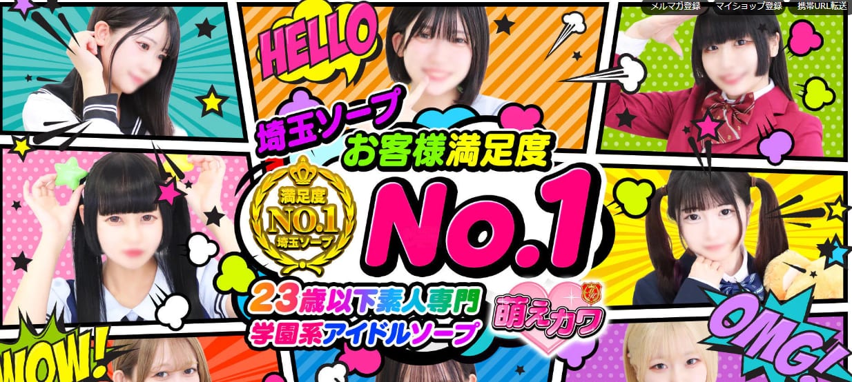 記事のサムネイル