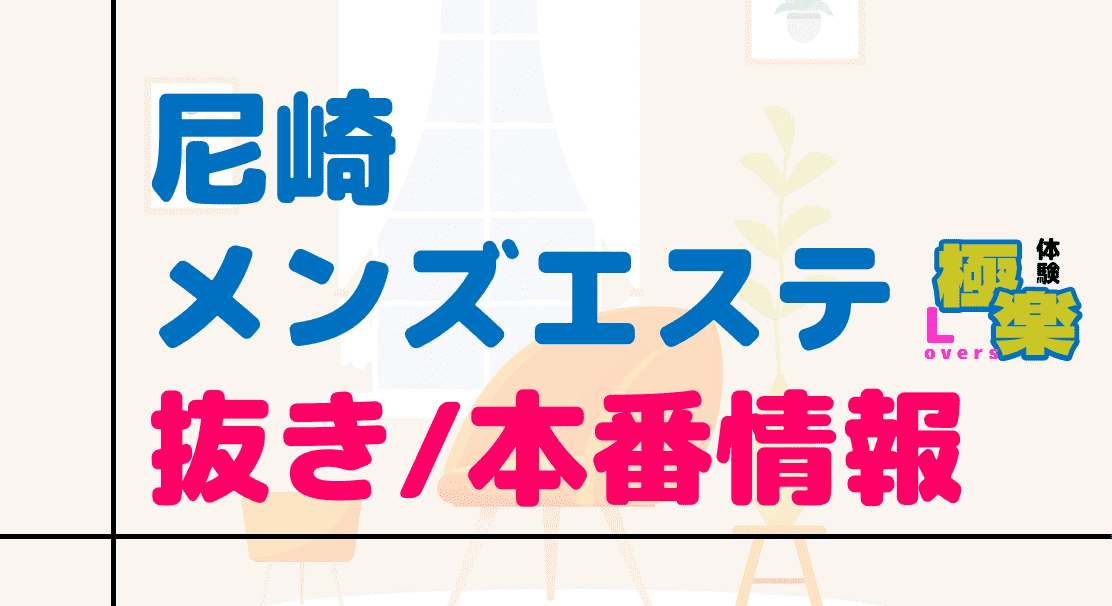 記事のサムネイル