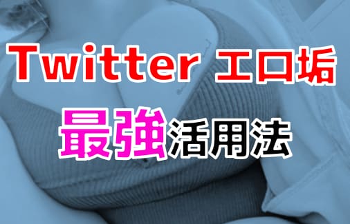 記事のサムネイル