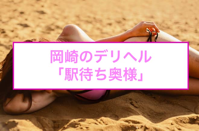 記事のサムネイル
