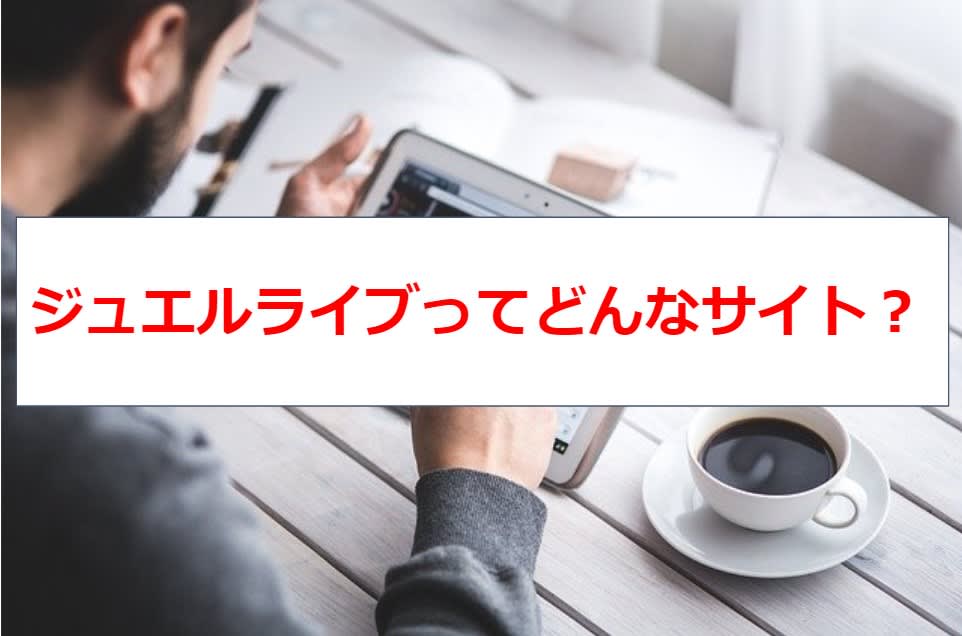 記事のサムネイル