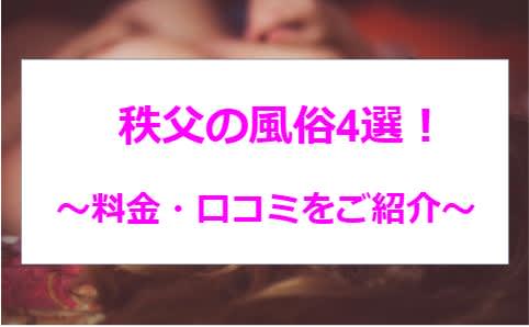 記事のサムネイル