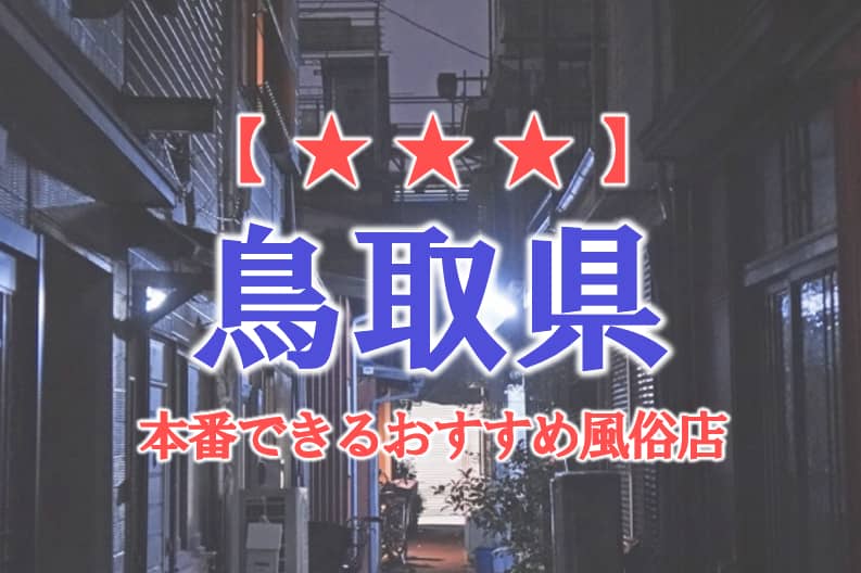 記事のサムネイル