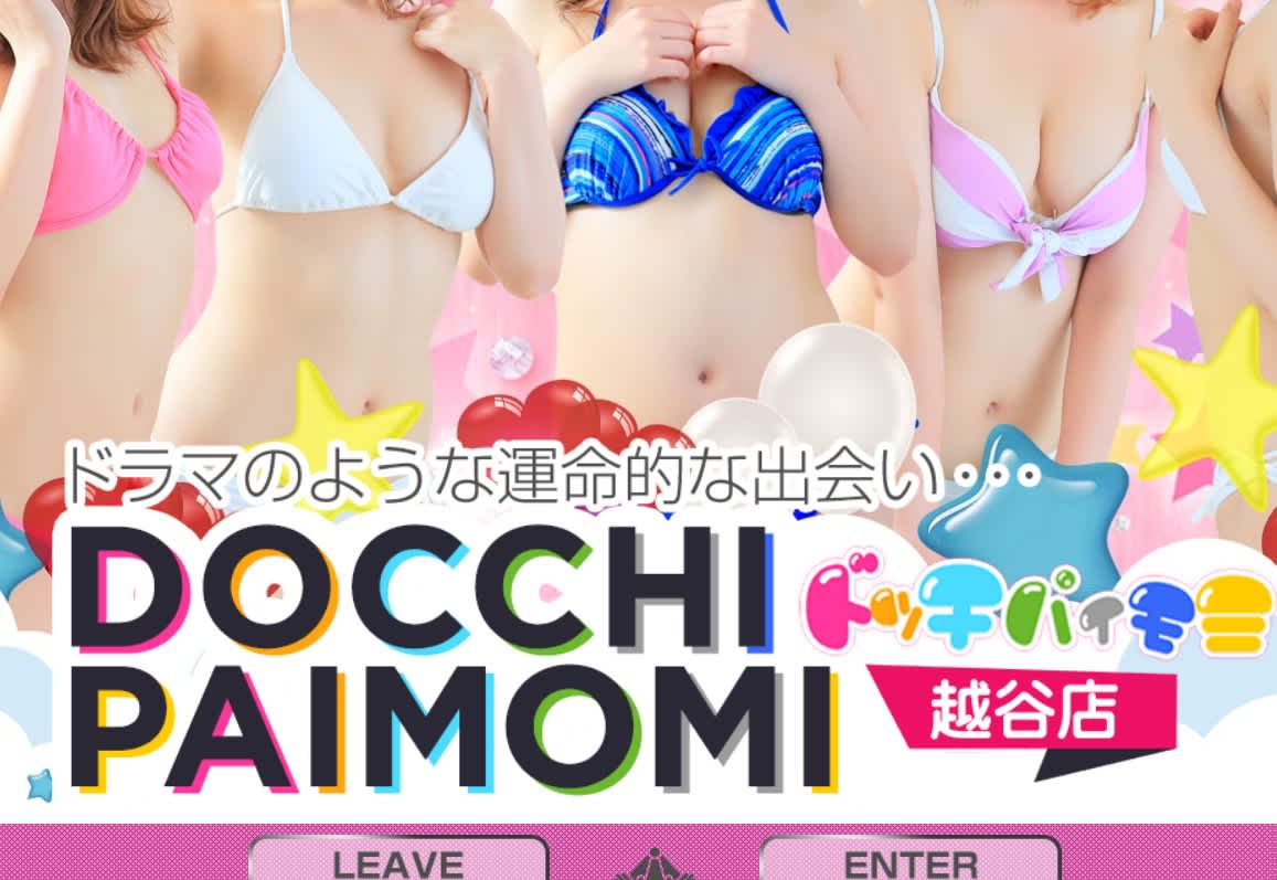 記事のサムネイル