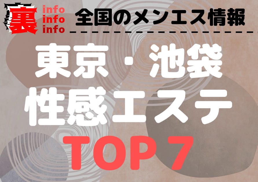 記事のサムネイル