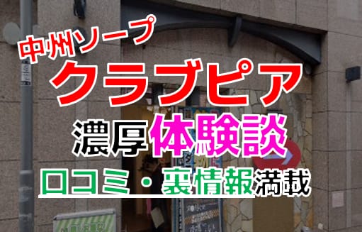 記事のサムネイル