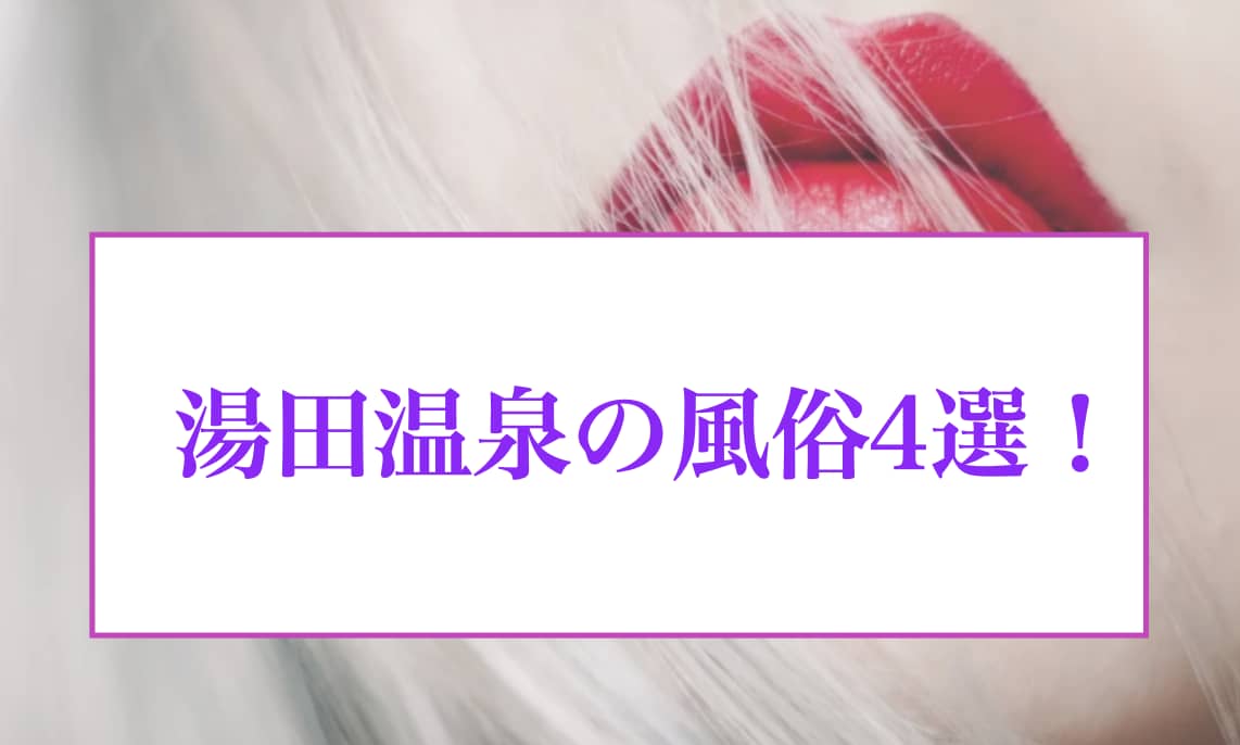 記事のサムネイル