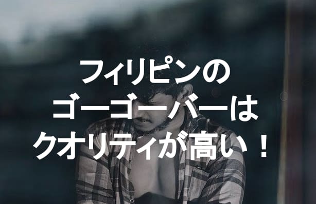 記事のサムネイル