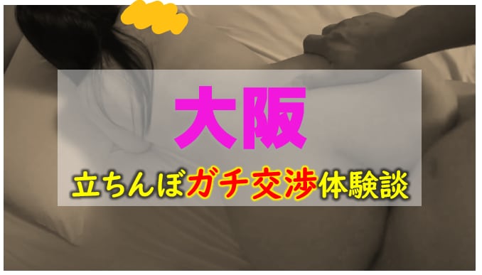 記事のサムネイル