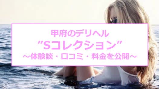 記事のサムネイル