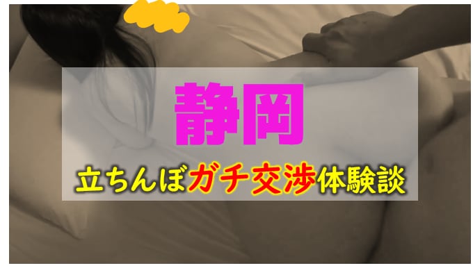 記事のサムネイル