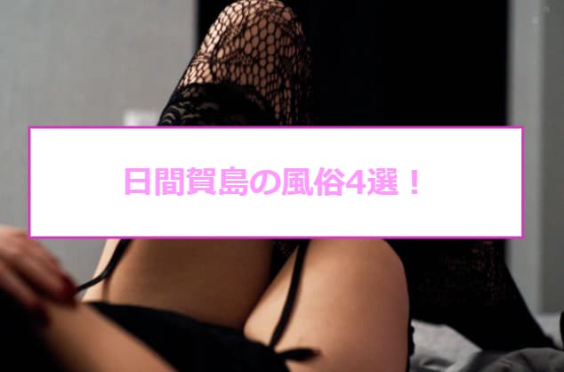 記事のサムネイル