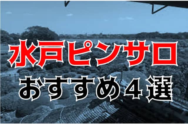 記事のサムネイル