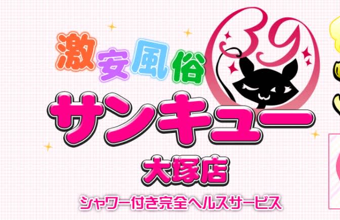 記事のサムネイル