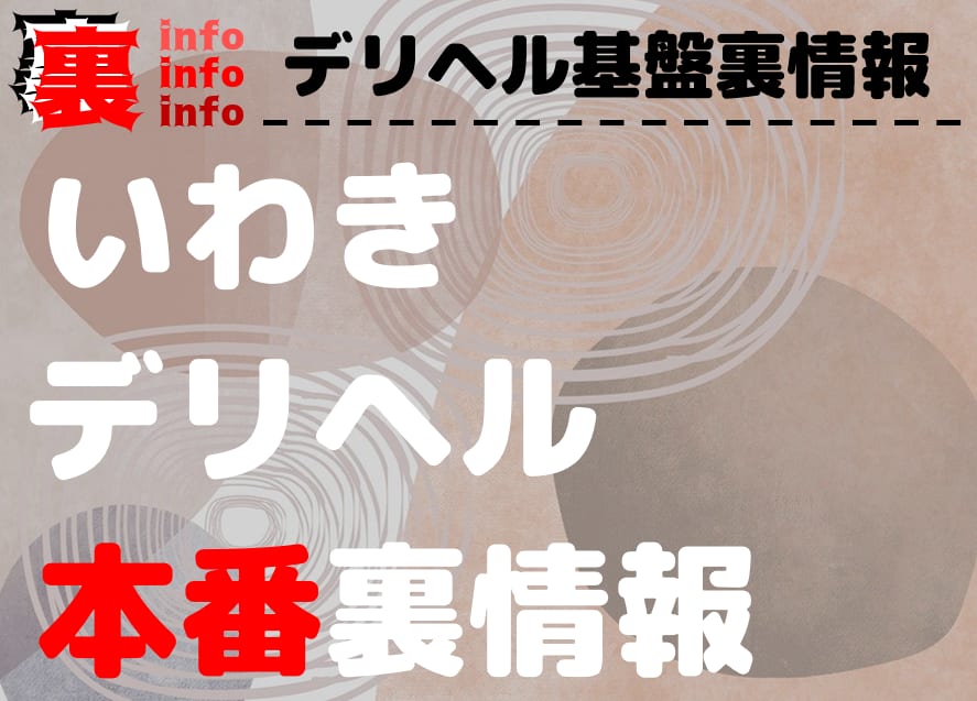 記事のサムネイル