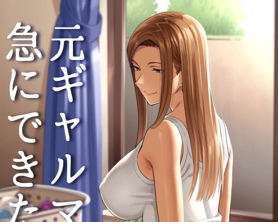記事のサムネイル