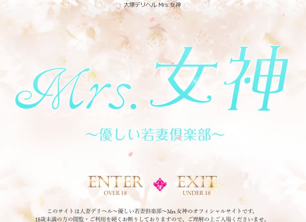 記事のサムネイル