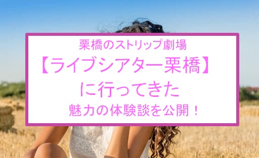 記事のサムネイル