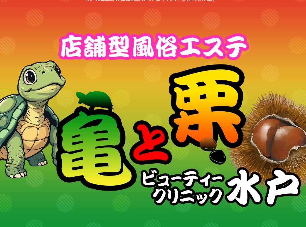 記事のサムネイル